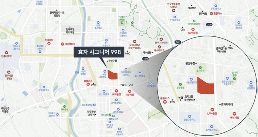 효자 시그니처998 현장위치
