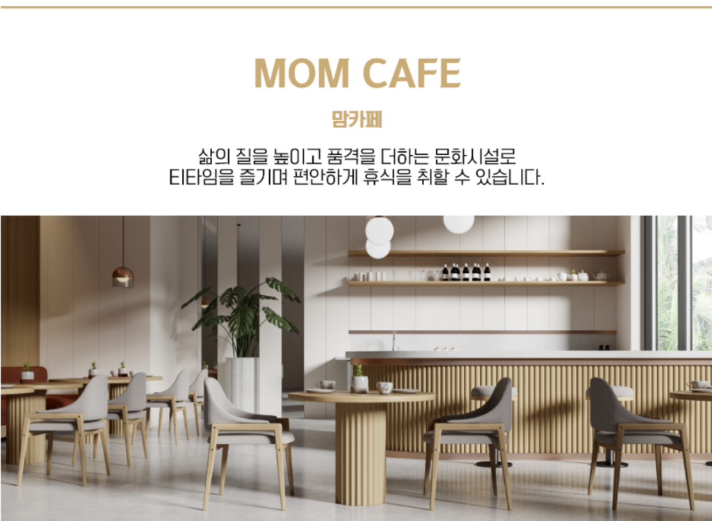 효자 시그니처998 맘카페
